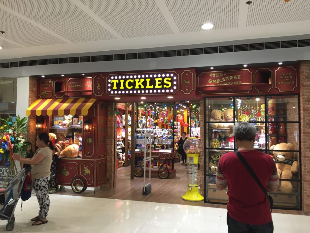 tickles megamall branch